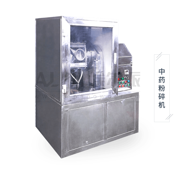 超微<a href=http://www.dfc1688.cn/chanpin/125.html target=_blank class=infotextkey>中藥粉碎</a>機(jī)